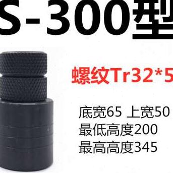 好货机床千斤顶加硬螺旋式模具压板专用可调垫铁平尖头等垫高块桌