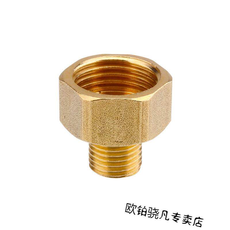 极速3分变2分4分转3分接头大小头变径双公螺丝直接补芯异径内外丝