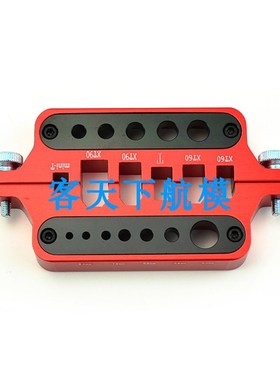 新款CNC铝合金焊台 航模 专用工具T插 XT60头 香蕉头隔热焊接