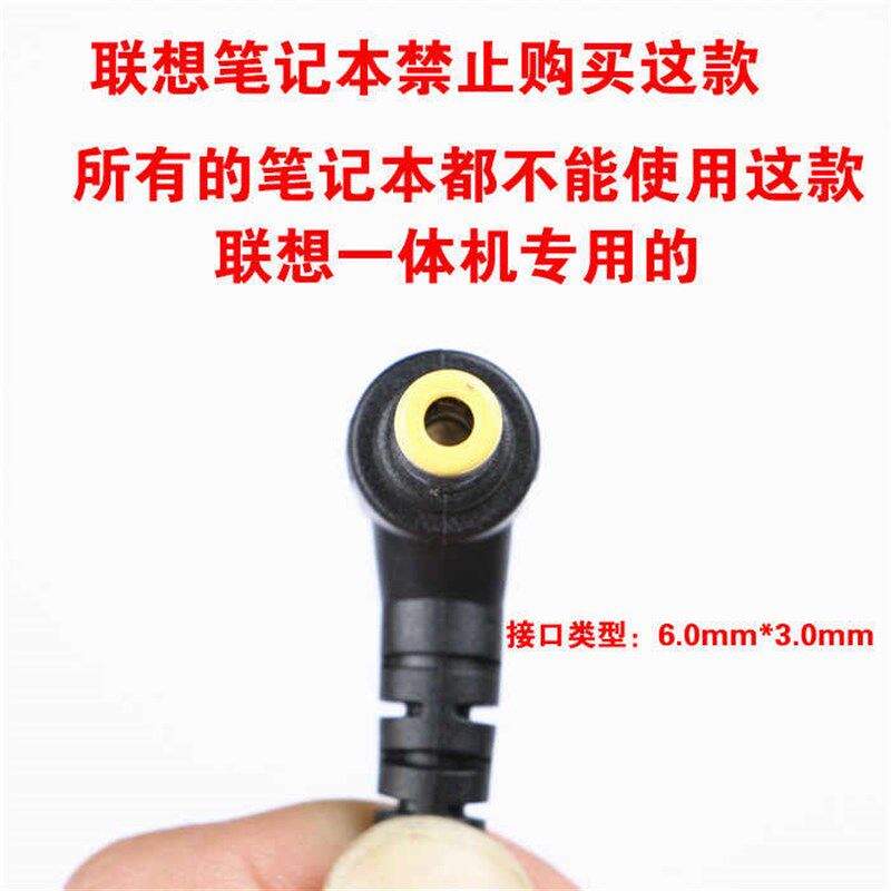 极速通用联想AllB300 A720 A600 19.5V 7.7A 150W电源配接器充电
