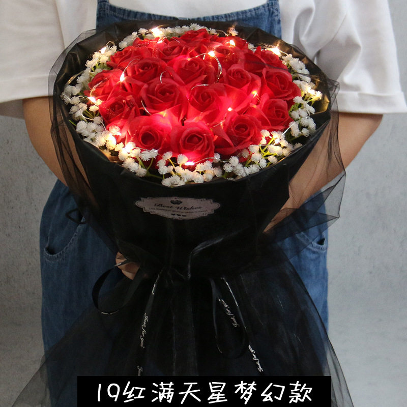 情人节礼物99朵蓝色妖姬香皂花永生玫瑰仿真花束送女友生日礼物