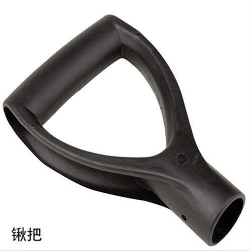 Y型D型塑料锹把握手人字把铁锹钢锹叉柄铁杴把把手握柄T型把手
