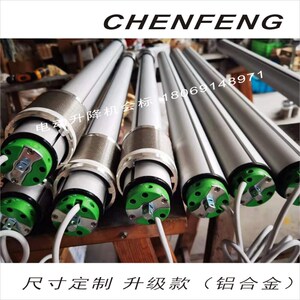 好货电动会标横幅帆布条升降机遥控自动窗帘4S店展厅升降吊旗广告