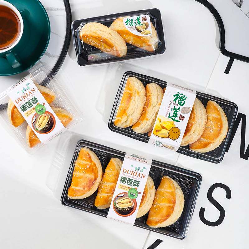 极速2/4/5粒装榴莲酥包装盒点心甜品一次性梯形透明塑料大号打包
