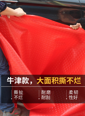 Non-slip pvc plastic waterproof flame retardant wear-resis