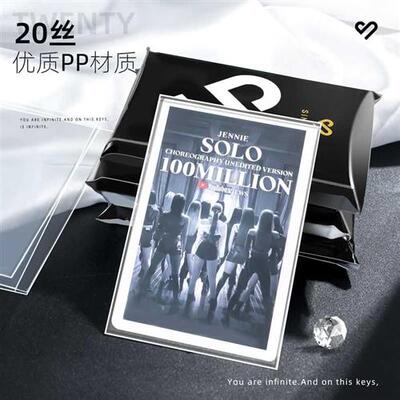 SINGBA平口卡膜20丝保护膜高透清专辑小卡套袋3寸pb桌历韩娱舞象