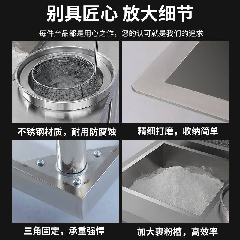 好货鸿艺800裹粉台 商用不锈钢裹面机汉堡店设备炸鸡裹面工作台果