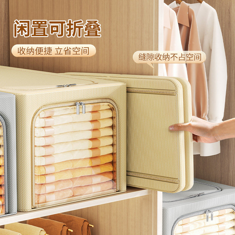 好货衣服收纳箱家用牛津布可折叠衣物储物整理箱盒子衣柜收纳分层