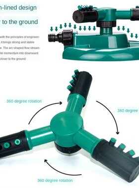 极速Outdoor Professional Garden Rotating Lawn Sprinkler Larg