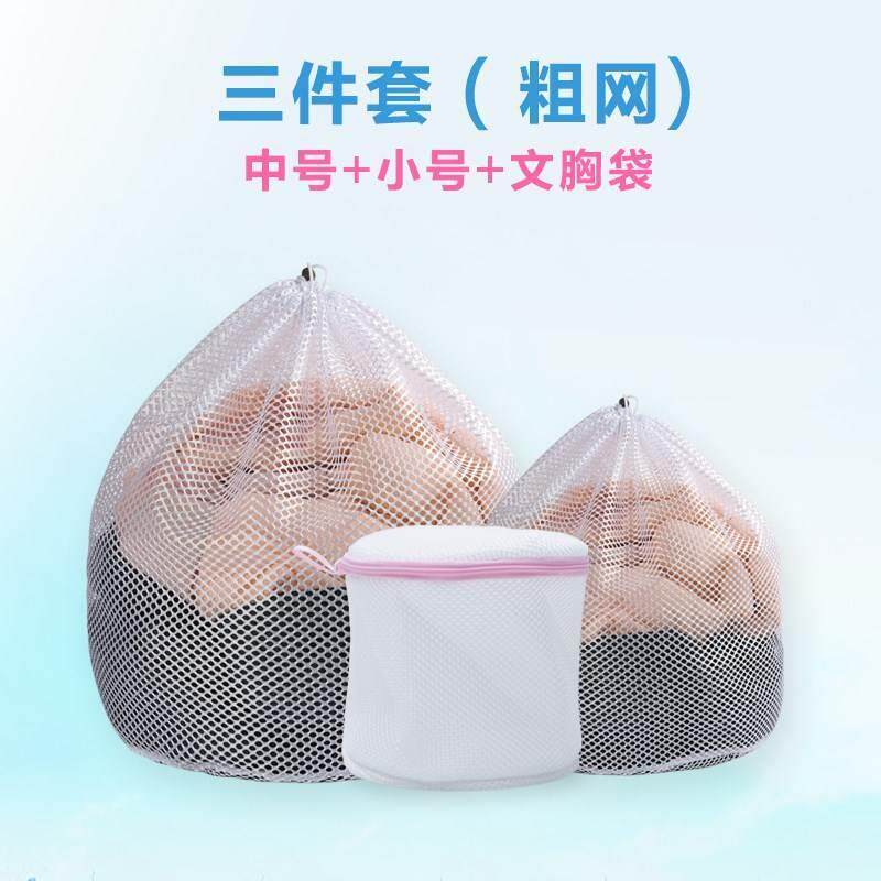 极速脱水甩乾甩毛衣网兜文胸袋沥水羊绒衫保护套袋子护衣袋粗细袜