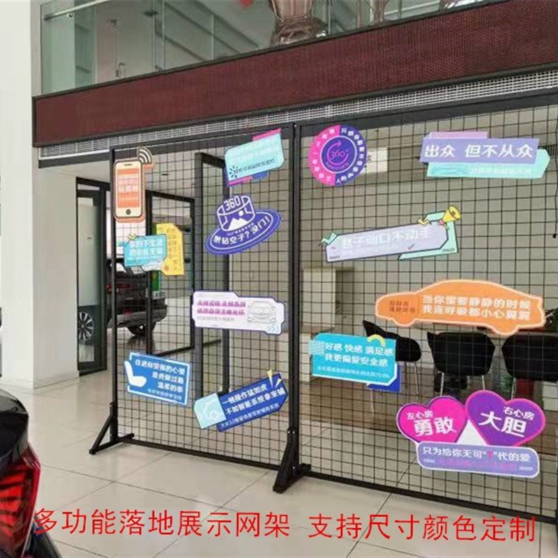 好货落地铁艺网架立式展示架幼儿园作品网格货架4s店饰品展会铁网