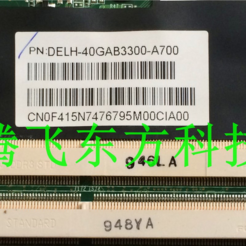 原装戴尔 DELL 外星人 M17X R1 CN-0F415N 笔记本主板,测试ok