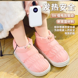 防寒脚冷保暖神器暖脚宝电暖鞋 插电办公室宿舍可行走男女加热棉鞋