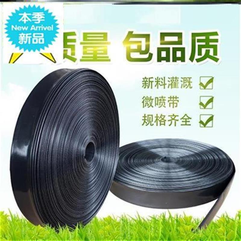 好货水泵喷水a塑料软管k器n材1寸v2孔渗灌喷管滴带喷灌淋菜灌溉喷