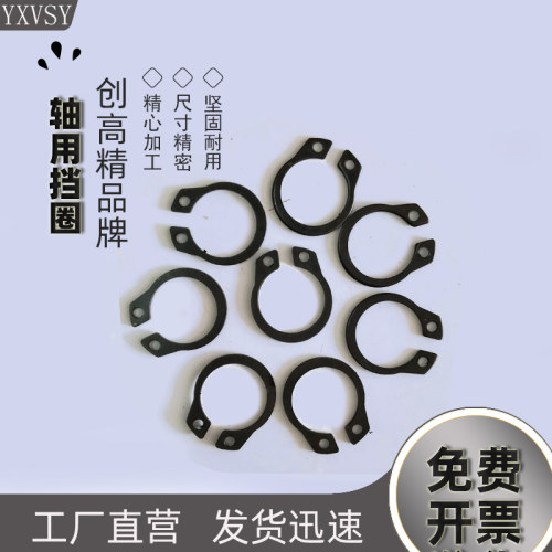 好货轴卡外卡轴用卡环轴承卡簧弹性挡圈C型3 4 5 6 7 8 9 10 11 1