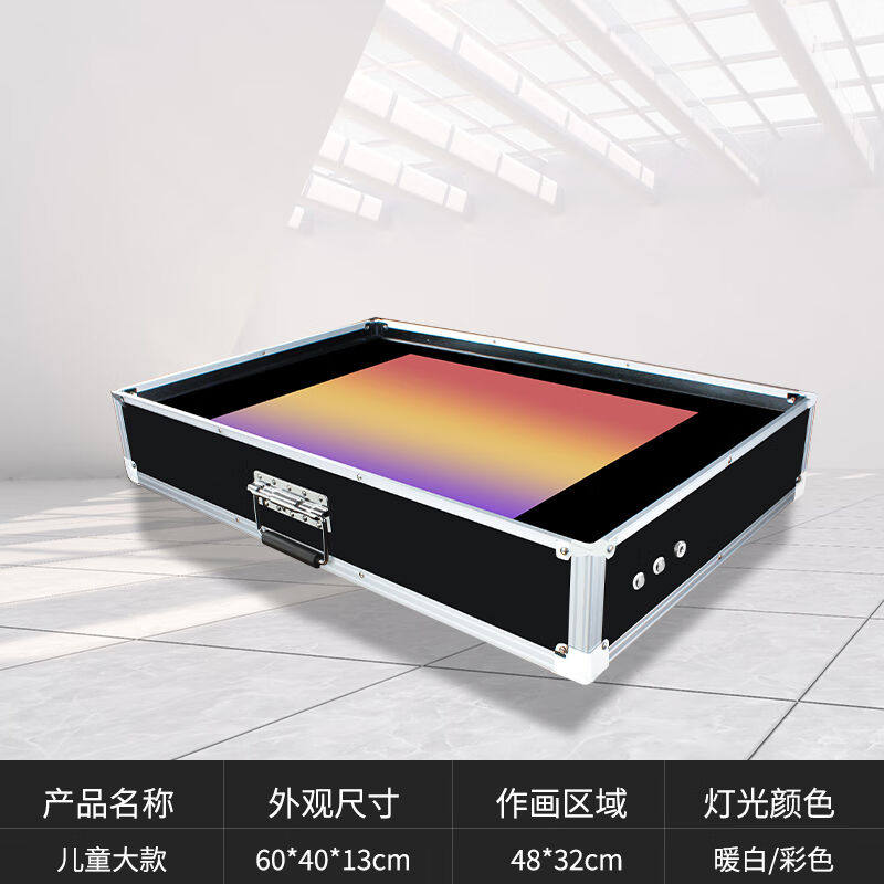 极速琦诺沙画台沙画台初学者儿童表演用彩沙手工制作表演台箱机儿