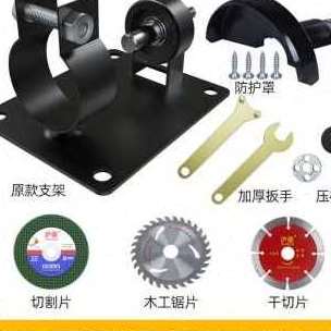 厂促爆品电钻变切割机转换连接杆支v架木工锯片切割片抛光打磨品