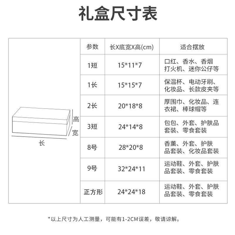 Kraft paper box birthday gift box rectangular packing box