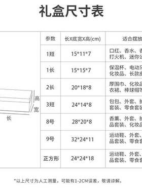 Kraft paper box birthday gift box rectangular packing box