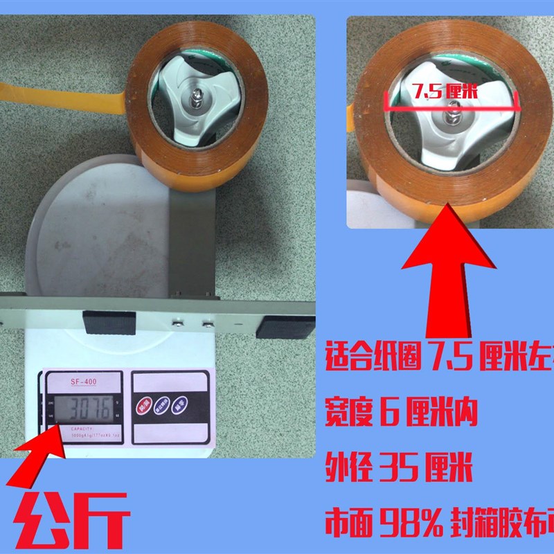 重型 免固定胶带切割器大号台式透明胶带座6cm封箱器特宽大