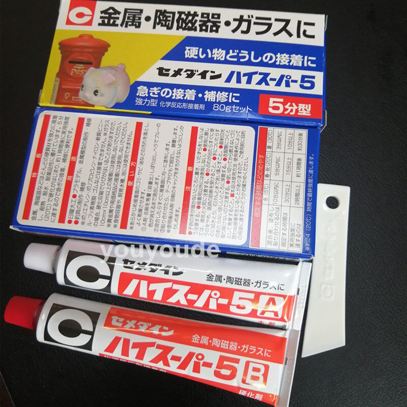 极速日本CA-186金属/陶磁器AB胶水 强力粘合胶接着剂