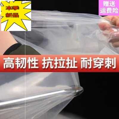 新尘膜 加a厚透明防雨布薄膜纸薄膜膜装修防水家具塑料大棚保护品