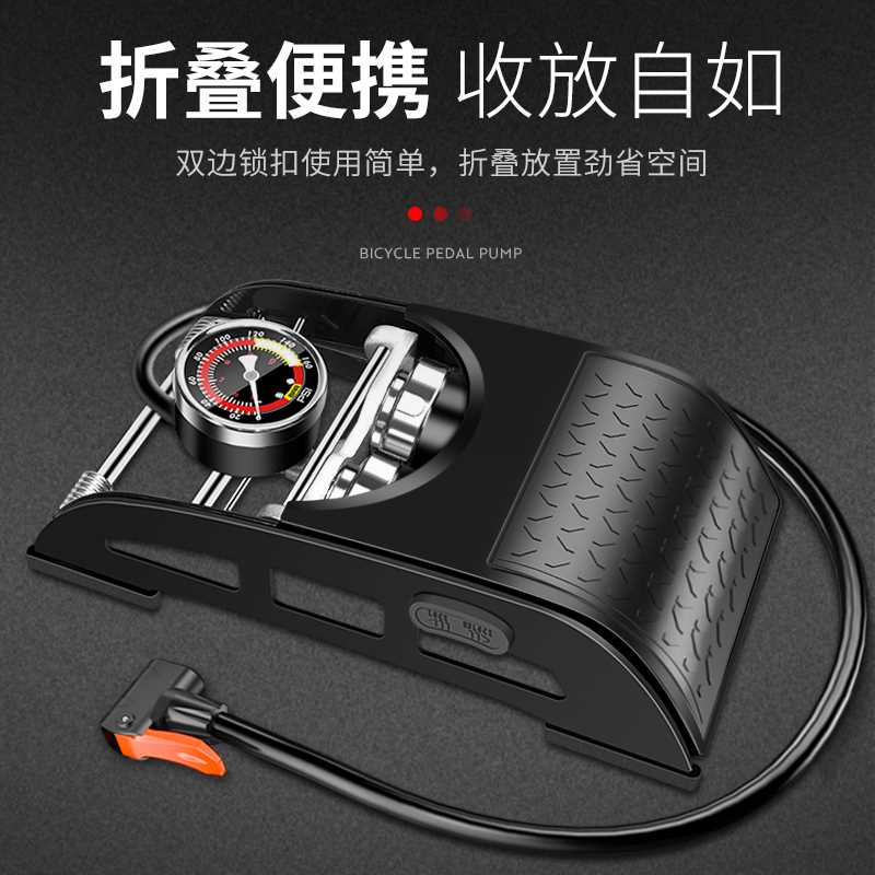 好货脚踩打气筒汽车用自行车电动电瓶摩托车家用通用高压式脚踏充