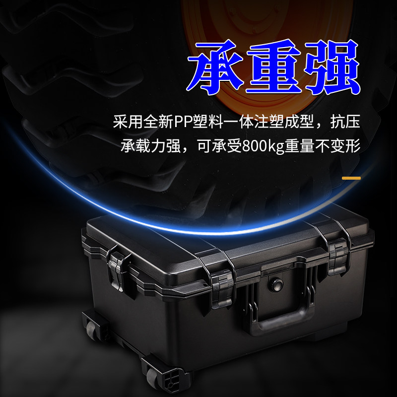 好货拉杆防护箱摄影相机镜头收纳大号加厚仪器PP塑料工业级器材工