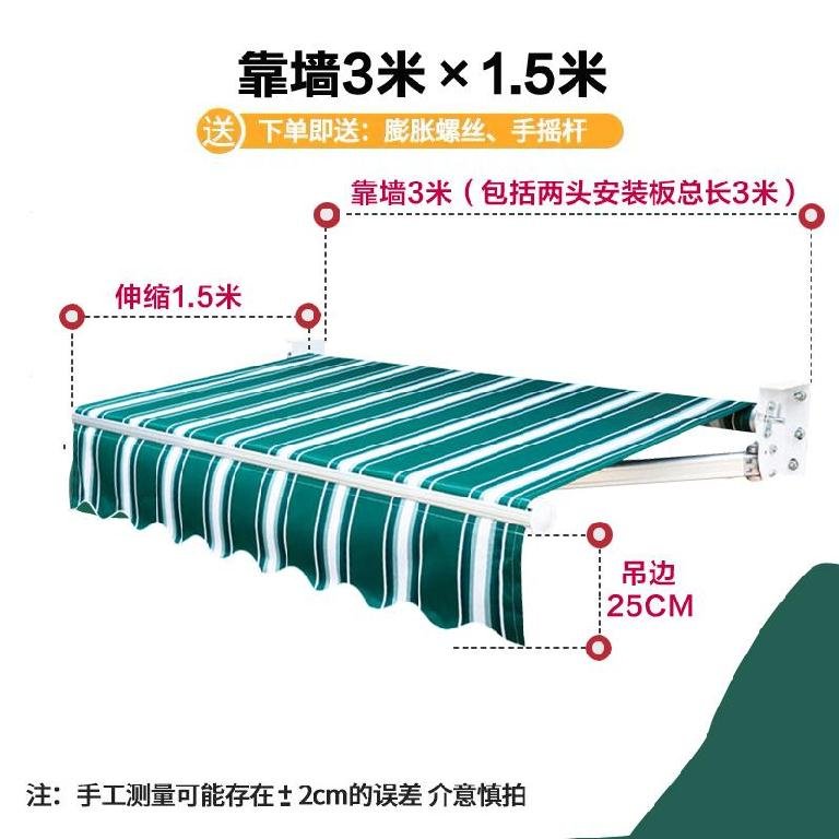 好货平房屋门遮雨棚遮阳篷布遮挡板欧式小院伸缩式庭院门易安装阳