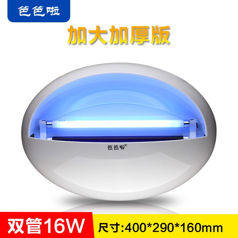 商铺用挂墙灭蚊灯粘捕式灭蝇灯餐厅饭店家用灭虫子苍蝇神器