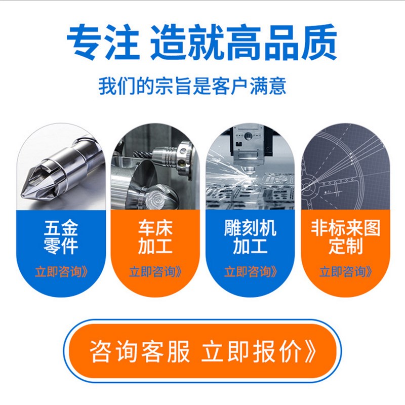 精密机械五金零件非标数控车床铣床来图来样单件定制cnc加工定做