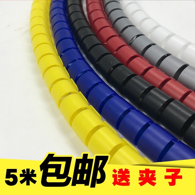 包线集线整理线器电线监护仪器束线收纳管绕心电管理导联线保护套