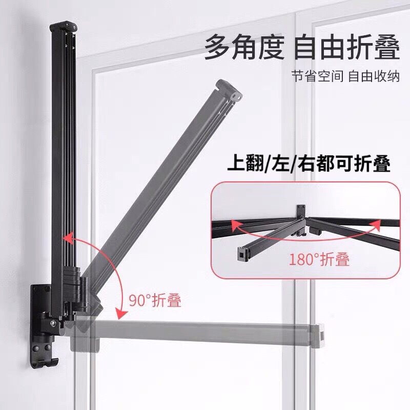 好货阳台上翻折叠晾衣架室内晾衣杆墙壁挂式窗外伸缩小户型晒被子