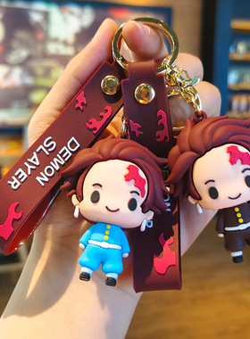 New Demon Slayer Kimetsu No Yaiba Blade of Ghost Keychain Cu