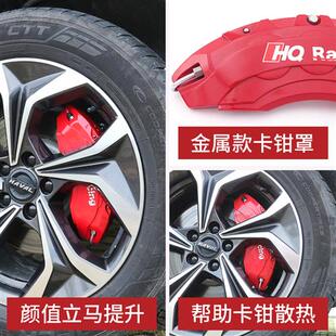 装 饰用品 轮壳刹汽车盘盖DHT 极速哈弗神兽专用煞车卡钳罩哈佛改装