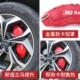 饰用品 装 极速哈弗神兽专用煞车卡钳罩哈佛改装 轮壳刹汽车盘盖DHT