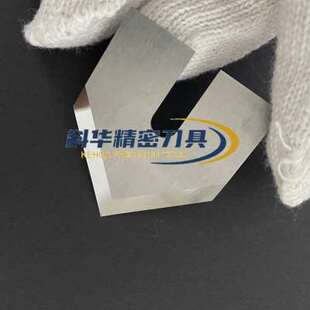 极速覆膜机刀片钨钢三角尖刀编织袋切刀冷裱过膜五角刀水泥袋五边