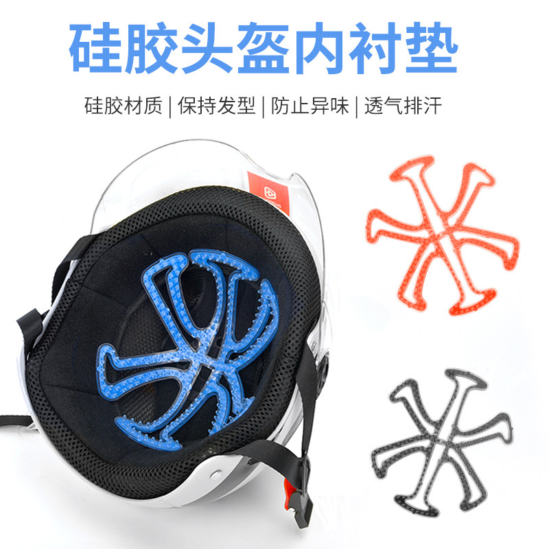 好货骑行头盔内衬垫不压头发的矽胶垫防压发型神器保护防头发乱装