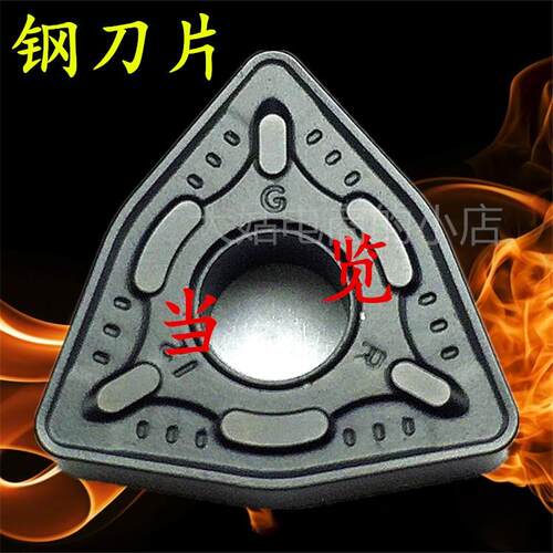 好货。江西江钨数控刀片WNMG080408/WNMG080412-GR JT4125粗加工