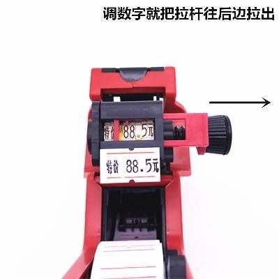 好货Label printer hand plays the price marking machine manua