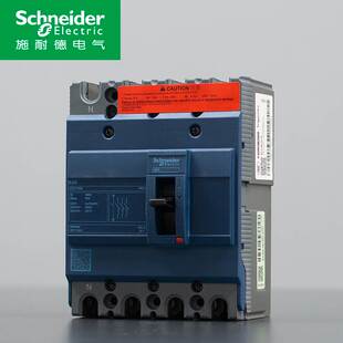 施耐德EZD100E/M/S塑壳断路器3P4P空气开关125A160A250A400A630A