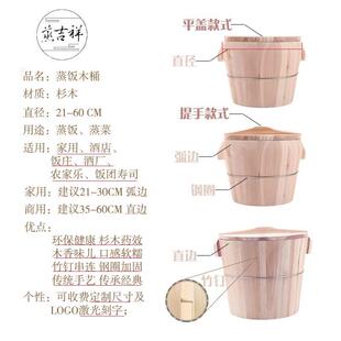 极速木蒸米饭专用蒸饭木桶甄子木阵子神器家用柴火竈蒸笼饭桶正子