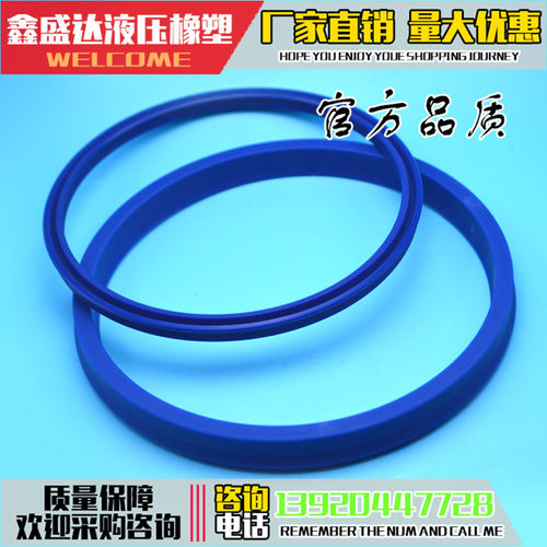 好货液压油缸油封IDU/YXd55*67*14/130*142*14活塞杆专用油封密封