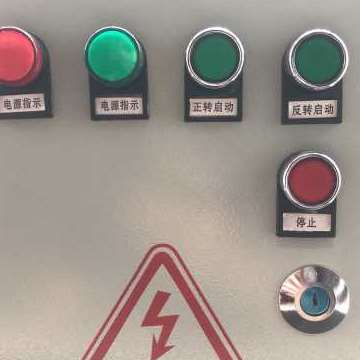 好货销厂厂促电机 正反转三相4KW室内控制箱380V搅拌机卷扬机倒顺
