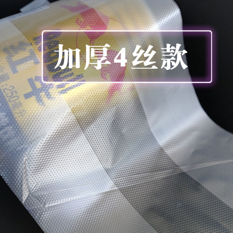 好货加厚奶茶杯豆浆杯袋子定做外卖饮品塑料打包手提袋一杯双杯袋