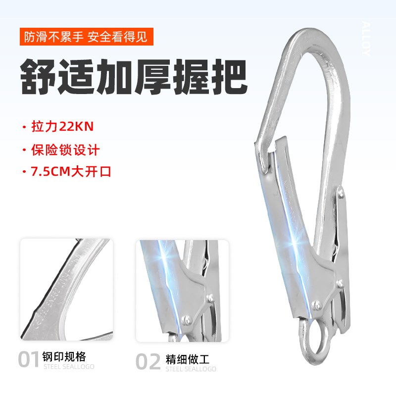 好货安全带挂钩保险钩防脱大开口大扣板钩挂钢管安全钩自锁保险扣