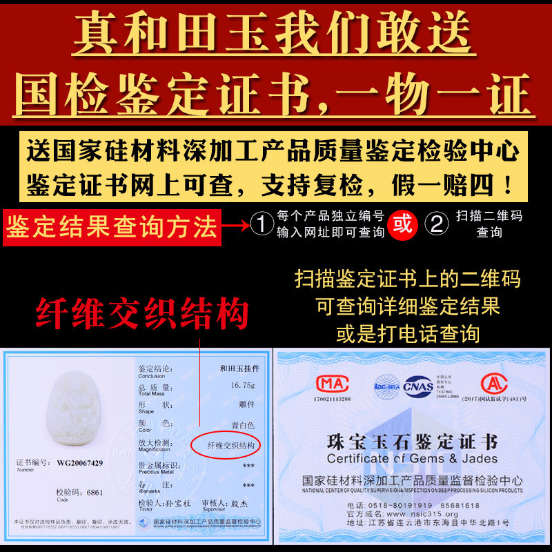 好货玉本命佛吊坠男女不动尊菩萨大势至普萨生肖属马属鸡不动明王