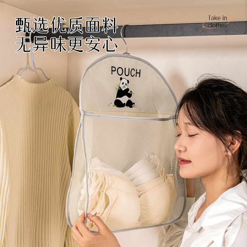 好货内衣袜子收纳盒悬挂式放丝袜裤贴身衣物文胸收纳袋三合一整理