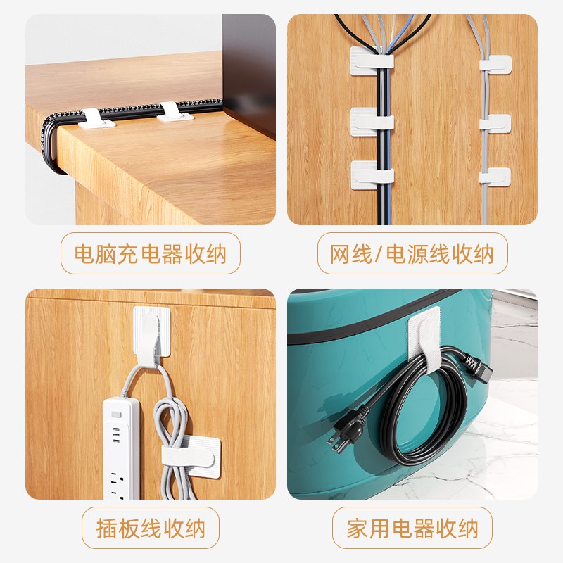 好货家用电器理线器插头固定缠绕线卡子电源线收纳神器整理魔术贴