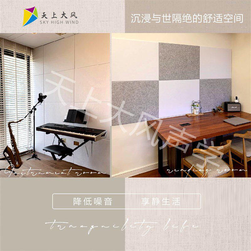 极速环保聚酯纤维吸音隔音板阻尼复合隔音毡卧室墙面家用吸音板材